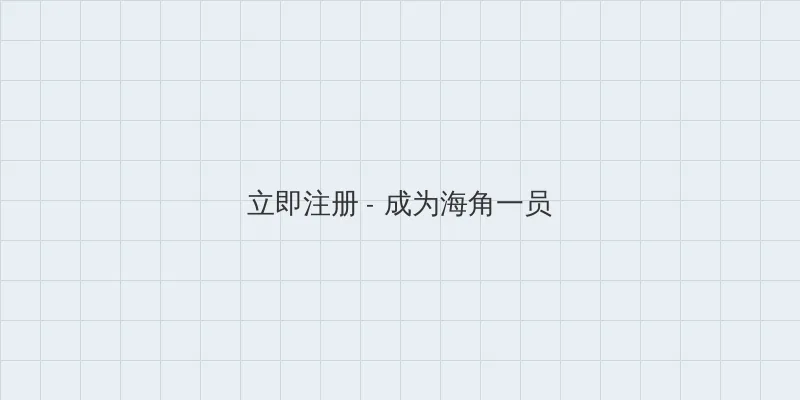 91地址 用户注册入口